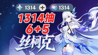 1314发纠缠抽丝柯克会欧吗？