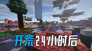 刚开服一天就步入了工业化！机械动力服务器开荒！