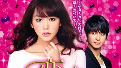 Vampire In Love J Movie Bilibili