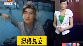 不想打工韩老魔，偷鼎被抓看守所。