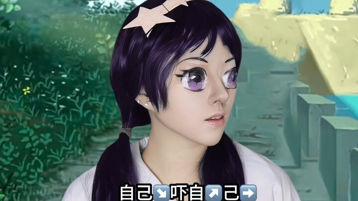 Scaring myself～Me～