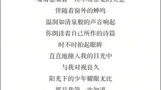 【随笔】“那是我第一次知道，什么叫惊才绝艳”