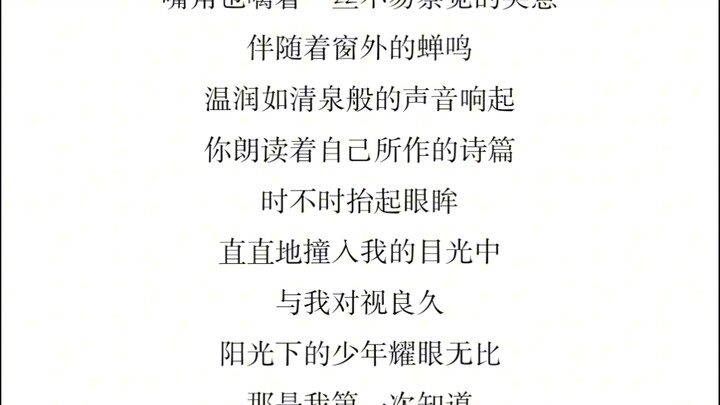 【随笔】“那是我第一次知道，什么叫惊才绝艳”
