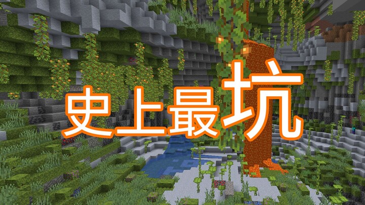 Keserakahan Hitam 1.18 – Rekaman Bertahan Hidup: 01 – Awal Permainan Sudah Menjebak! – Minecraft