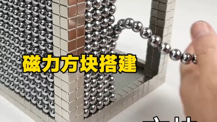 Building with Magnetic Blocks