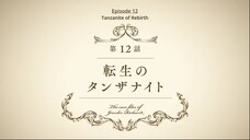 The Case Files Of Jeweler Richard EP.12
