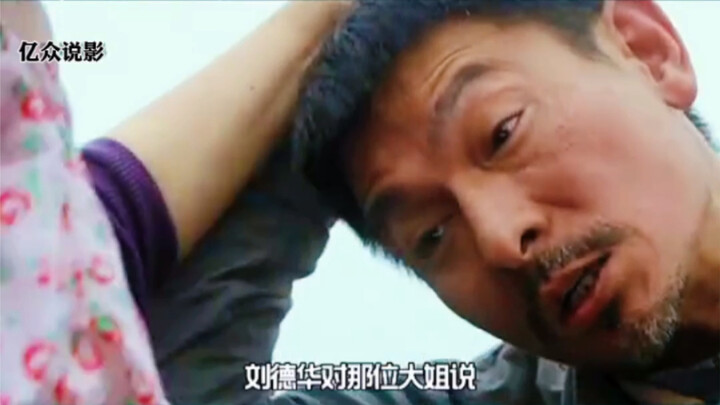 拍失孤时因为演员手软打的不够狠，刘德华要求务必打出巴掌印在脸上