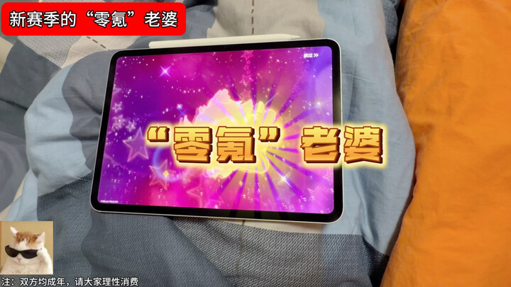 Istri 'tanpa top-up' musim baru