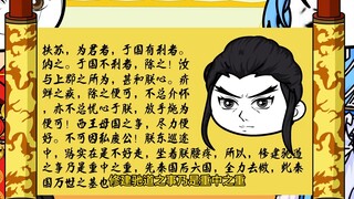 222穿越到大秦，君上说过，即使是咸鱼也是条有梦想的咸鱼
