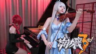 【当女武神演奏崩坏神曲！】崩坏3rd「Nightglow / Starfall / Moon Halo」钢琴&小提琴双人串烧 RuRu x 黄品舒 Kathie