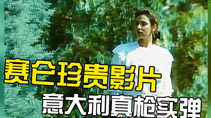 Film langka dari Siren, dibintangi pemeran utama Tarzan, dengan senjata asli dan tembakan nyata dari