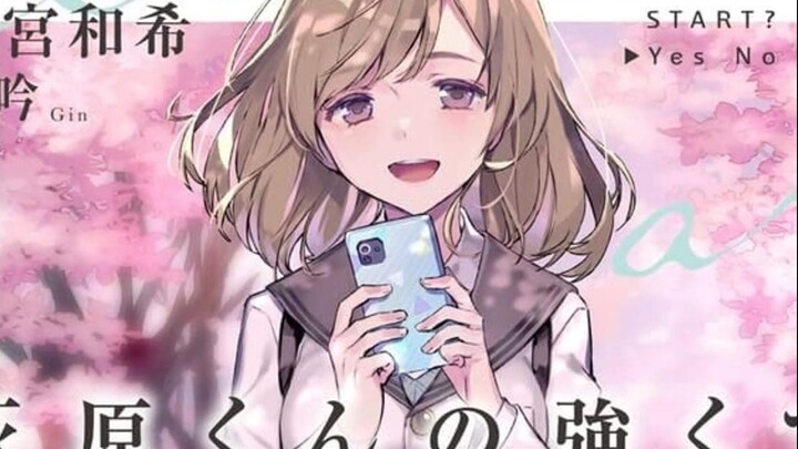 《恋与制作人》联动《喜羊羊》|《更衣人偶》推出番外篇|声优石上静香结婚（25.7.1）