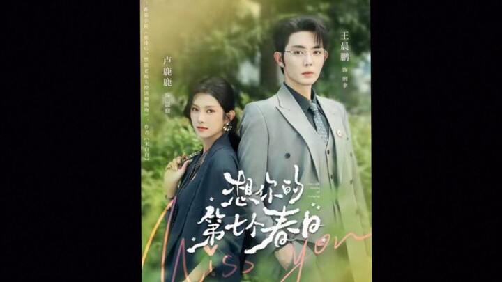 Wang Chenpeng & Lu Lulu