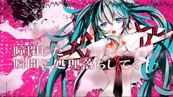 Systematic Love [システマティック・ラヴ] PV - Cameilla & Satsuki Ga Tenkomori