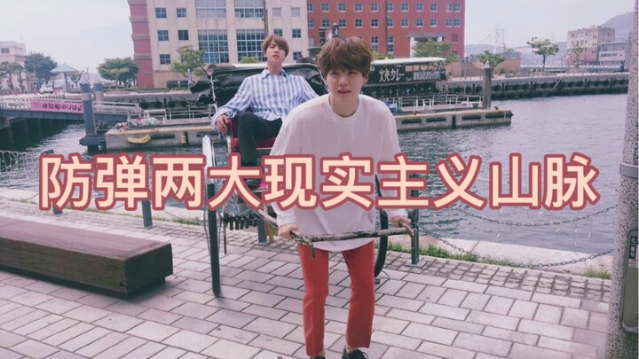 【Kim Seok-jin, Min Yoon-gi】Hai thành viên thực tế nhất của BTS – sin: Dù là bài đăng nào, cứ nói đến
