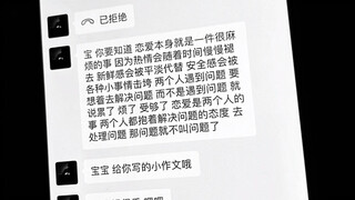 Look closely—whether love is real or not is crystal clear.