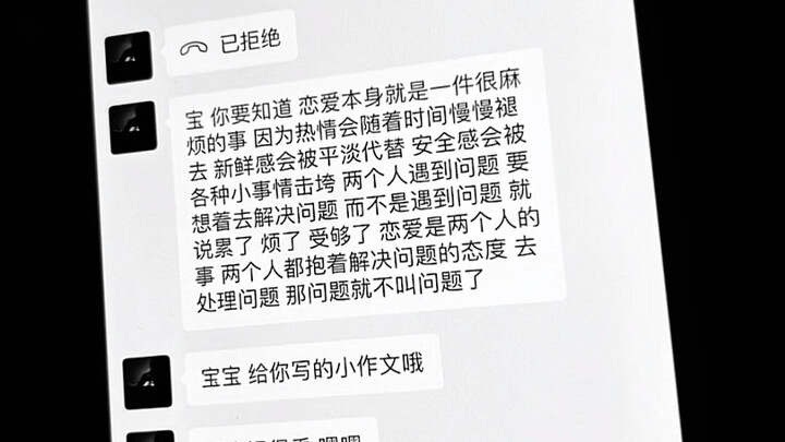 اقترب أكثر لتُبصر بوضوح شديد مدى الحبّ وعدم الحبّ.