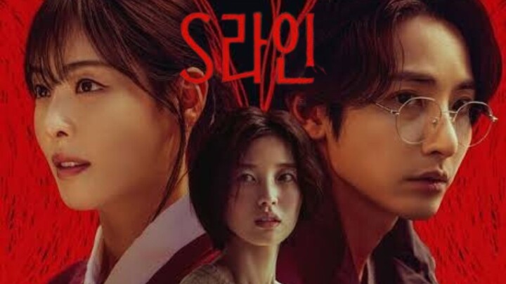 I AM THE S-LINE AMBASSADOR❗❗ S-LINE (Indo) (2025)