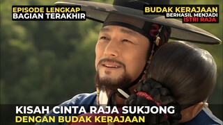 PART 13 | KISAH CINTA RAJA SUKJONG DENGAN PELAYAN ISTANA CHOE SUK BIN - ALUR FILM KOREA KERAJAAN