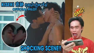 Kiseki 奇跡 ฤดูปาฏิหาริย์ | Official Pilot Teaser | Reaction/Commentary 🇹🇭