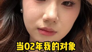 零零后勇闯教师届