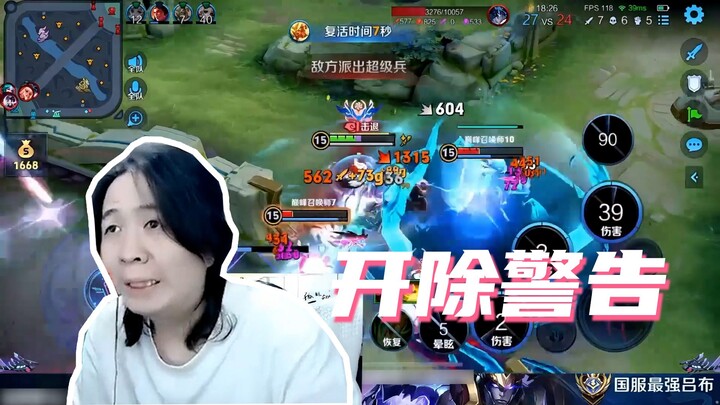 آكل الأناناس، المذنب الأزلي!