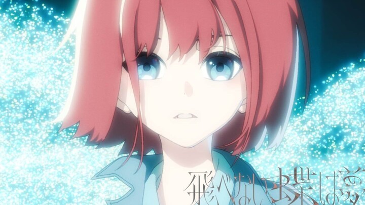 【Chinese-Japanese Lyrics/Hi-res】"Even Butterflies That Can't Fly Dream" - Thornless and Thorned [Gir