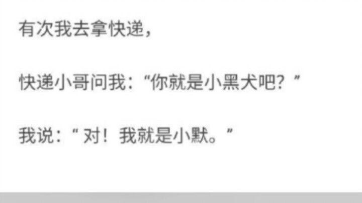 39M คือใคร ｜ ขำทุกวัน