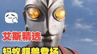 《艾斯奥特曼》剧情解析：宇宙人为了养育怪兽竟对少女下手