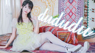 【Xiao Qing】Spend the summer with me❤️Dance version of "dududu"