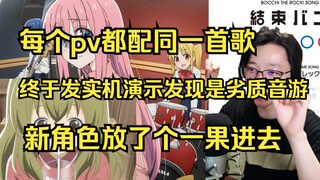 【泛式】如果有一天我做手游了你们会玩吗？