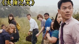 城市陷入可怕病毒，只要吸入体内，众人就会定在原地自我了断！《灭顶之灾》