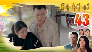 CHÂN TRỜI MỚI TẬP 43| Phim truyện Việt Nam mới nhất 2025 | Phim tình cảm Việt Nam | THVL Phim