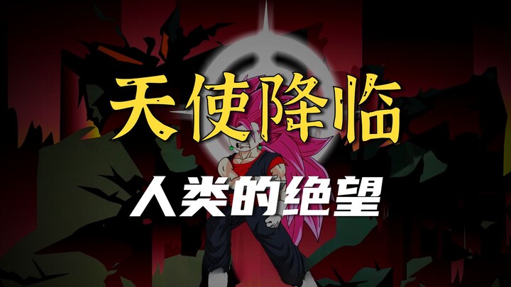 เรื่องราวข้ามภพ ดราก้อนบอล: กลายเป็นเบจิต้า ตอนที่ 67