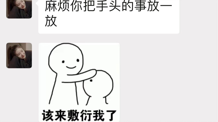 Bagaimana sih pria straight men ngelakuin ala kadarnya sama pacarnya!!