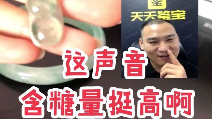 The young lady is way too sweet; the appraiser has fallen for her!