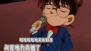 Kudo Shinichi｜Edogawa Conan｜Một gã ngốc âm nhạc với cảm nhận âm thanh tuyệt đối hahahahahahahahahaha