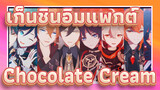 [เก็นชินอิมแพกต์/MMD]Chocolate Cream