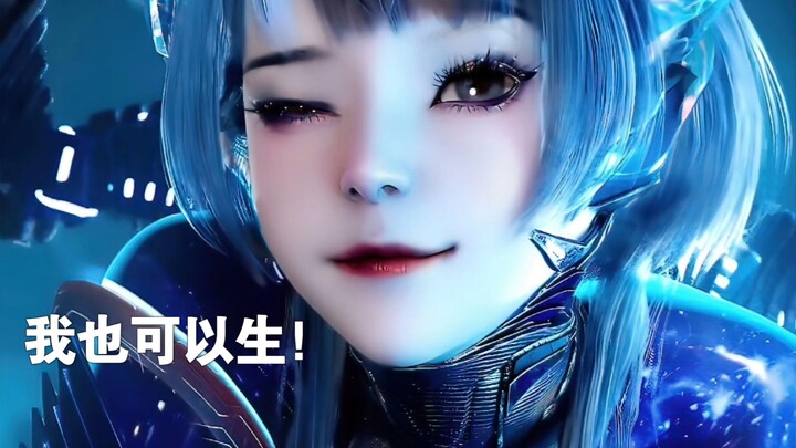 3d同人巴巴塔，表示要给罗峰生儿子？