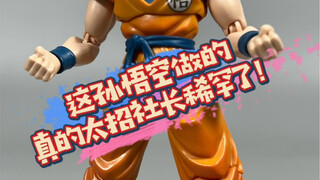 万代SHF龙珠孙悟空登场！