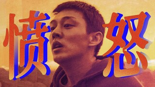 Burning, bộ phim Hàn Quốc hay nhất những năm gần đây: Vì sao giới trẻ lại tức giận?
