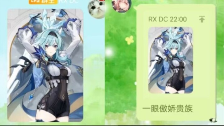 [Genshin Impact] What happens when a bunch of people who’ve never played Genshin Impact try to guess