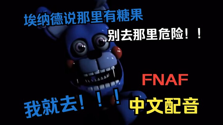 ปัง ปัง : ฉันจะไปหาขนม! - 【พากย์เต็มชีวิต】