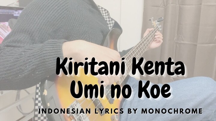 Kiritani Kenta - Umi no Koe (Terjemahan Bahasa Indonesia by Monochrome)