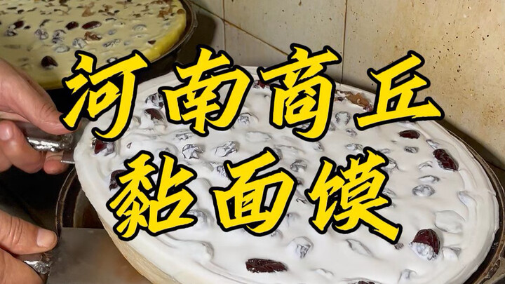 Chú ở Hà Nam tự làm bánh mì bột dẻo tại nhà – không cửa hàng, không biển hiệu, muốn ăn thì chỉ có đế