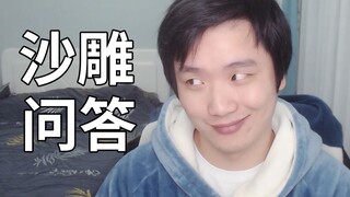 ฉันจะโน้มน้าวเพื่อนร่วมห้องของฉันว่าฉันเป็นพ่อของเขาได้อย่างไร [ถาม-ตอบกับแฟนๆ 07]