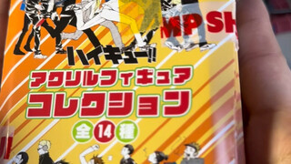 فتح عبوة المنتجات التذكارية — تعالوا نشوف إيه اللي جاي في طرد الكرة الطائرة بوزن ستة جين؟