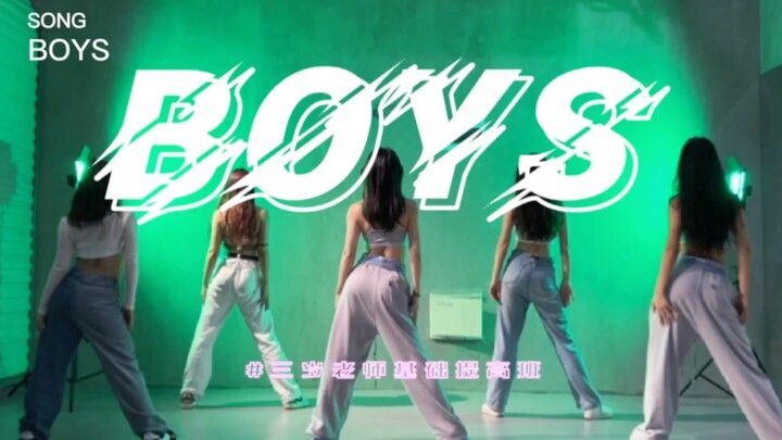 【Boys】渣女之舞—辣妹首选舞蹈 谁跳谁辣