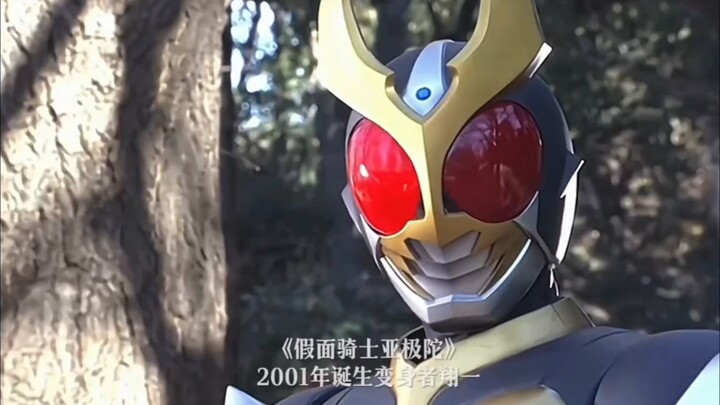 การลงทะเบียนของ Kamen Riders ที่ผ่านมา