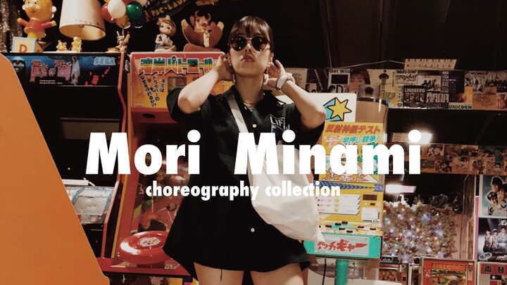 【Mori Minami编舞合集】再来亿遍！这该死的控制力～跪着看新晋女神Mori！！！